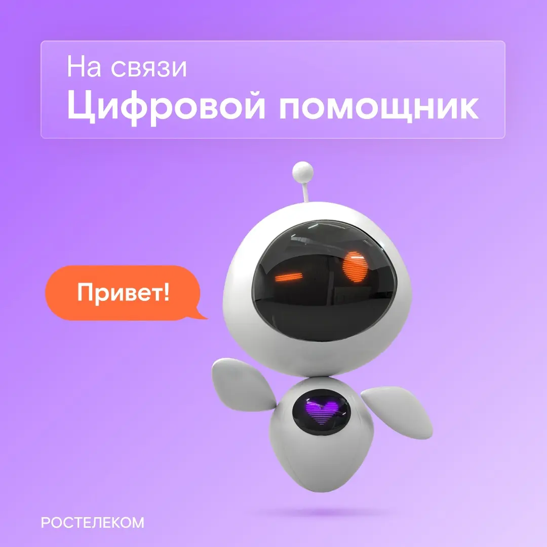 Лучший интернет провайдер в Самаре