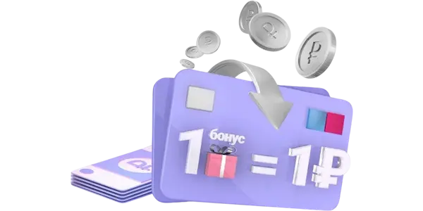 Федеральный оператор связи